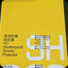 闪魔 【销量款】适用iqooneo钢化膜 爱酷系列手机膜vivo高清高透防爆抗指纹手机膜 【增强版|高清抗指纹】3片+神器 iqoo neo9s pro+超声波解锁膜（无孔） 实拍图