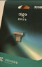 爱国者（aigo）32GB USB2.0车载U盘C1C迷你款 银色 金属Type-C车载u盘 手机电脑通用优盘 实拍图