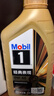 美孚（Mobil）金美孚先进全合成汽机油小金美经典表现 0W-40SP级4L汽车保养 实拍图
