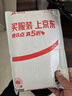 亿色【3D热弯】适用华为mate70pro/+/优享版钢化膜全胶rs手机膜防窥高清镜头膜全屏覆盖贴膜防摔抗指纹 Mate70Pro/+/优享版/RS【微晶膜2片装 【收藏加购丨贴坏包赔】 实拍图