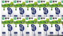 蒙牛低脂高钙牛奶 250ml*16盒 每100ml含125mg钙 健身伴侣（礼盒装） 实拍图