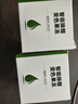 绿之源二代小绿罐去甲醛果冻除醛魔盒 拍拍罐2罐装 新房新车甲醛清除剂 实拍图