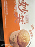 康师傅【产品升级】妙芙奶油味288g 饼干蛋糕 糕点早餐面包 包装随机 实拍图