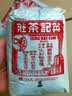 澳门英记茶庄荔枝红茶/茉莉花茶叶本土特产非华联 荔枝红茶【300g】 实拍图