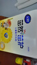 飞鹤茁然-茁护 儿童配方奶粉 4段(3-6岁适用) 320克 实拍图