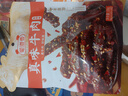 蜀道香 真味牛肉干 烧烤味88g 四川特产 肉干肉脯 休闲零食 0添加淀粉 实拍图