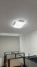 TCL照明 LED客厅灯北欧简约大气卧室吸顶灯 知玉系列三色调光包安装 实拍图