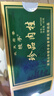 幔亭珍品肉桂MT209武夷山岩茶乌龙茶武夷肉桂茶叶 50克/盒 传统炭焙 50克*1盒 实拍图