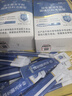 江中益生菌12000亿成人儿童孕妇中老年人通用肠胃道调理活性菌2g*20袋 实拍图