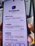 vivo iQOO Neo10【国家补贴】12GB+256GB 驰光白 第三代骁龙8 自研电竞芯片Q2 120W闪充手机 实拍图