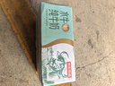 京东京造 水牛纯牛奶200mL*30 4.0g优质乳蛋白宝宝爱喝 实拍图