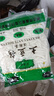 蜀姑娘砂锅土豆粉180g*10袋 川粉酸辣粉螺蛳粉过桥米线冒菜火锅食材 实拍图