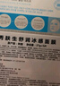 秀肤生舒润冰感面膜27g*5补水保湿滋润养肌肤男女士护肤品韩国进口 实拍图