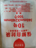 京惠思创自封袋10号加厚分装食品PE密封袋透明密实袋防水封口袋A4纸包装袋 实拍图