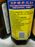 保宁醋 十二年手工纯酿零添加6度食醋 凉拌调味海鲜饺子蘸料 500ml 实拍图