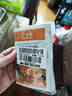 百钻无铝害双效泡打粉小包装10g*10袋食用家用饼干蛋糕膨松剂烘焙原料 实拍图