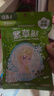 绿鼻子（green nose）舒缓贴 儿童止痒消肿贴便携防抓挠紫草清凉贴38枚 魔法艾莎款 实拍图