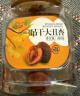 新边界（new boundaries）新疆吊干大丑杏400g 新疆特产杏干杏肉小零食无添加树上杏 实拍图