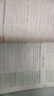 教材帮高中物理必修三3必修一12026高一上下册高中教材帮必修二2二册天星教育【科目自选】京东快递包邮高一上册高中必修一必修1一册高中人教版新高考高1课本同步教辅讲解辅导书资料书必修课本高中教辅 【必 实拍图