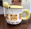 upbeat陶瓷马克杯毕业礼物美拉德小熊杯生日送老婆男女朋友闺蜜伴手礼 实拍图