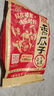 洽洽山野竹香味瓜子88g风味瓜子限定新品上市休闲零食炒货 实拍图