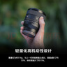 索尼（SONY）FE 50mm F1.4 GM 全画幅大光圈定焦G大师镜头 人像摄影(SEL50F14GM) 实拍图