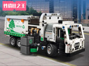 乐高（LEGO）积木拼装机械组系列42167 Mack LR垃圾车不可遥控玩具生日礼物 实拍图