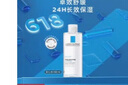 理肤泉安心水400ml 补水保湿修护舒缓润肤烟酰胺爽肤水护肤品生日礼物 实拍图
