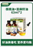 爷爷的农场有机核桃油有机亚麻籽油63ml*2 凉拌热炒礼盒 婴幼儿宝宝辅食食谱 实拍图