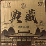 汾阳王黄盖 清香型白酒 53度475ml*6瓶 整箱装 杏花村核心产区 实拍图