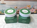 伊诗兰顿（isilandon）抹茶细致眼贴膜60片/盒淡化细纹黑眼圈 补水保湿紧致抗皱眼膜贴 实拍图