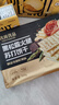 优尚优品黑松露火腿苏打饼干 薄脆梳打饼干养胃健身零食500g 实拍图