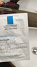 理肤泉【孙颖莎推荐】B5面膜PRO30片套装 补水保湿舒缓修护生日礼物 实拍图