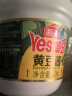 海天 黄豆酱 2kg 优选黄豆酿造 酱香浓郁 蒸炒焖拌 调味品 实拍图