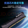 金百达（KINGBANK）16GB  DDR4 2666 台式机内存条  intel专用条 黑爵 实拍图