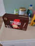 雀巢（Nestle）1+2特浓低糖*速溶咖啡三合一冲调饮品42条546g线条小狗同款 实拍图