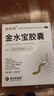 金水宝胶囊0.33g*108粒*3盒用于肺肾两虚精气不足久咳虚喘神疲乏力不寐健忘慢性支气管炎见上述证候者 实拍图