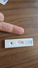 准信（Accu News）艾滋病检测试纸 hiv试纸性病血液抗体检测试剂盒 1盒装 实拍图