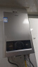 海尔（Haier）【MODEL】16升燃气热水器天然气节能省气40%【国家补贴15%】低水压启动静音速热16MODEL(12T)U1 实拍图
