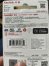 闪迪（SanDisk）32GB TF（MicroSD）内存卡A1 U1 C10 至尊高速移动版存储卡 读速120MB/s 手机平板游戏机内存卡 实拍图