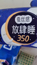 高洁丝【自有工厂】蚕丝感放肆睡280*32+420*16片日夜全周期组合卫生巾 实拍图