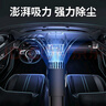 归家喜车载吸尘器大吸力家用无线汽车用吸尘器小型随手吸两用手持吹尘器 实拍图