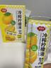 福事多冷榨柠檬液210g冲饮固体饮料0脂低糖维C柠檬浓缩汁冲泡水果茶 实拍图