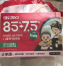 大希地母后恩点 儿童鲜肉烤肠200g 7大0添加火山石香肠 空气炸锅食材 实拍图