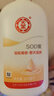 大宝SOD蜜300ml*3套装身体乳液面霜润肤补水保湿锁水男女面部护肤品 实拍图