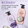 安宝笛LG韩国进口 自然薰衣草香 舒柔润体乳400ml 清爽保湿润肤护理 实拍图