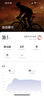 野小兽自发电动感单车家用智能调阻室内自行车静音减肥瘦身锻炼健身器材 M2T自发电-力量塑形-10kg飞轮组 实拍图