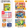 弥鹿（MiDeer）进阶宝宝幼儿纸质大块拼图3阶-忙忙碌碌救援队(收纳袋款)家居装饰 实拍图