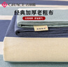 洁丽雅A类抗菌格子老粗布床单单件四季床上用品 简语200cmx230cm 实拍图
