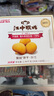 江中猴姑养胃无糖0糖低GI猴头菇饼干礼盒中老年人早餐送礼办公室零食1440g 实拍图